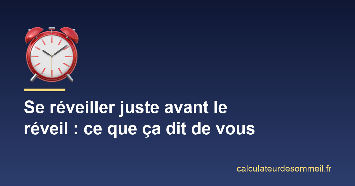 Pourquoi vous vous réveillez juste avant la sonnerie du réveil, et ce n'est pas un hasard : illustration
